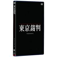 DVD/ドキュメンタリー/東京裁判 デジタルリマスター版 | nordlandkenso