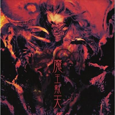 陰陽座 非売品プロモ盤 16枚セット 未開封 陰陽座 非売品プロモ盤 16枚セット 未開封