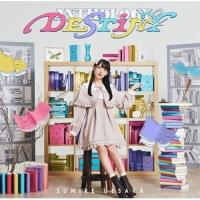 CD/上坂すみれ/ANTHOLOGY &amp; DESTINY (通常盤) | nordlandkenso