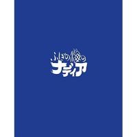 BD/TVアニメ/ふしぎの海のナディア Blu-ray BOX STANDARD EDITION(Blu-ray) | nordlandkenso