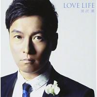 CD/黒沢薫/LOVE LIFE (解説付) (通常盤) | nordlandkenso