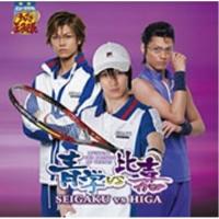 CD/ミュージカル/ミュージカル テニスの王子様 青学vs比嘉 | nordlandkenso