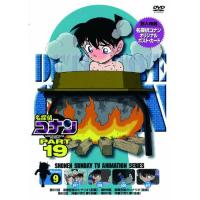 DVD/キッズ/名探偵コナン PART 19 Volume9 | nordlandkenso