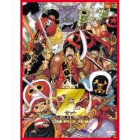 DVD/キッズ/ONE PIECE FILM Z (通常版) | nordlandkenso