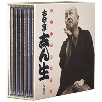 CD/古今亭志ん生(五代目)/もう一度聴きたい 古今亭志ん生十八番集 (1000枚限定盤) | nordlandkenso