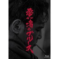 BD/邦画/愚か者のブルース 特別版(Blu-ray) (本編Blu-ray+特典DVD) (初回製造限定版) | nordlandkenso