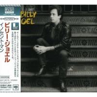 CD/ビリー・ジョエル/イノセント・マン (Blu-specCD2) (解説歌詞対訳付) | nordlandkenso