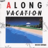 CD/大滝詠一/A LONG VACATION 20th Anniversary Edition | nordlandkenso