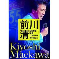 DVD/前川清/前川清 55周年記念コンサート 〜ありのままに〜 | nordlandkenso