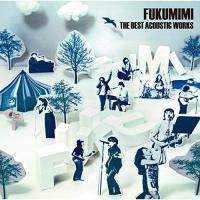 CD/福耳/FUKUMIMI THE BEST ACOUSTIC WORKS | nordlandkenso