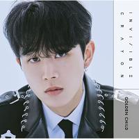 CD/Golden Child/Invisible Crayon (生産限定盤/Dong Hyun盤) | nordlandkenso