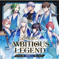 【取寄商品】CD/B-PROJECT/AMBITIOUS LEGEND (通常盤/新撰組ver.) | nordlandkenso