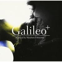 CD/オムニバス/Produced by Masaharu Fukuyama/Galileo+ (通常盤) | nordlandkenso