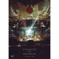 DVD/星野源/STRANGER IN BUDOKAN (通常版) | nordlandkenso