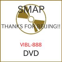 DVD/SMAP/THANKS FOR BEIJING!! | nordlandkenso