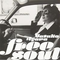 CD/Yasuko Agawa/Free Soul Yasuko Agawa (解説付) | nordlandkenso