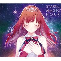 CD/ラピスリライツ・スターズ/START the MAGIC HOUR (CD+DVD) (歌詞付) (初回限定盤) | nordlandkenso
