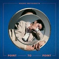 CD/松下洸平/POINT TO POINT (CD+DVD) (歌詞付) (初回限定盤) | nordlandkenso