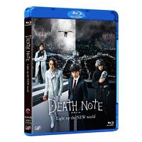BD/邦画/DEATH NOTE デスノート Light up the NEW world(Blu-ray) (通常版) | nordlandkenso