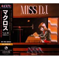 CD/羽田健太郎/マクロス Vol.III MISS D.J. | nordlandkenso