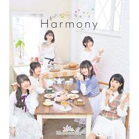 CD/Rhodanthe*/Harmony (歌詞付) (限定盤) | nordlandkenso