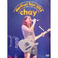 DVD/chay/chay メリクリツアー2015 〜みんなのことが好きで好きで好きすぎるから〜 (初回限定版) | nordlandkenso