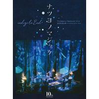 BD/indigo la End/10th Anniversary Visionary Open-air Live ナツヨノマジック(Blu-ray) | nordlandkenso