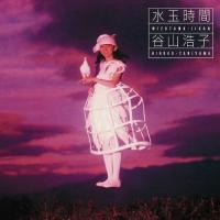 CD/谷山浩子/水玉時間 (Blu-specCD) (紙ジャケット) | nordlandkenso