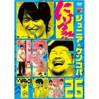 DVD/趣味教養/にけつッ!!26 | nordlandkenso