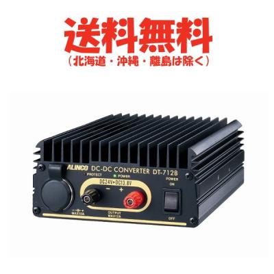 アルインコdt830の商品一覧 通販 - Yahoo!ショッピング