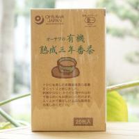 オーサワの有機熟成三年番茶 (ティーバッグ)  36g (1.8g×20) | 健康ストア健友館