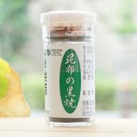 昆布の黒焼 10g オーサワジャパン | 健康ストア健友館