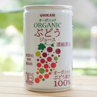 ヒカリ オーガニック ORGANIC ぶどうジュース (濃縮還元) 160g 光食品 | 健康ストア健友館