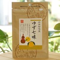 素心技 ゆず七味 10g 向井珍味堂　7種の和風香辛料、国産ゆずをふんだんに配合　柑橘系の香りが特徴 | 健康ストア健友館
