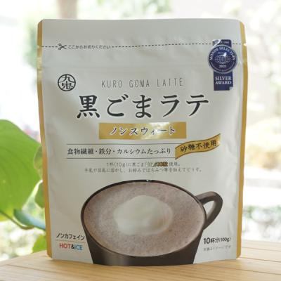 黒ごまラテ ノンスウィート（ダイエット、健康グッズ）のおすすめ人気