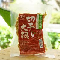 有機 切干大根 50g マルアイ食品 | 健康ストア健友館