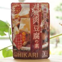 ヒカリ 有機惣菜の素 有機肉豆腐の素 100g (2〜3人前) 光食品　すきやき　牛丼　肉じゃが　照り焼きにも使えます | 健康ストア健友館