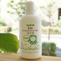 EMせっけんシャンプー専用リンス 520ml シャボン玉石けん | 健康ストア健友館