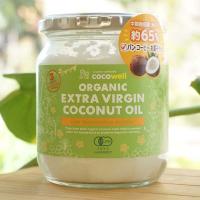 有機エキストラバージンココナッツオイル 360g ココウェル ORGANIC EXTRA VIRGIN COCONUT OIL | 健康ストア健友館