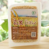 無肥料自然栽培 有機 玄米ごはん (レトルトパック) 160g サンスマイル | 健康ストア健友館