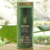 利尻昆布 白髪用 ヘアカラートリートメント (ブラック) 200g 自然派clubサスティ | 健康ストア健友館