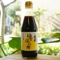 富士 ゆずぽん酢 360ml 飯尾醸造 | 健康ストア健友館