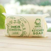 EM石けん (台所用) 110g シャボン玉石けん NATURAL KICHEN SOAP | 健康ストア健友館