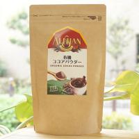 有機ココアパウダー 150g アリサン Organic Cocoa Powder | 健康ストア健友館