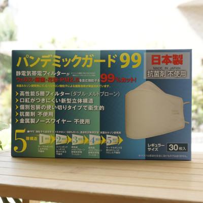 パンデミックガードaceのおすすめ人気商品一覧 通販 - Yahoo!ショッピング