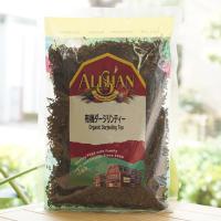 有機ダージリンティー 100g アリサン Organic Darjeeling Tea | 健康ストア健友館