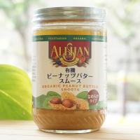 有機ピーナッツバタースムース (なめらかタイプ) 454g アリサン ORGANIC PEANUT BUTTER SMOOTH | 健康ストア健友館