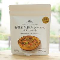 有機玄米粉カレールウ(みんなの中辛)/100g(約4皿分) エヌハーベスト | 健康ストア健友館