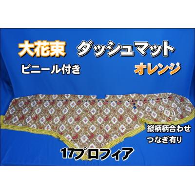 金華山 専用品。 Amazon | キタコ(KITACO) ドライブスプロケット(16T/420サイズ