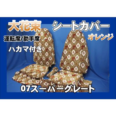 ※週末限定※ 金華山　モンブラングレー　フルセット 週末限定※ 金華山 モンブラングレー フルセット トラック